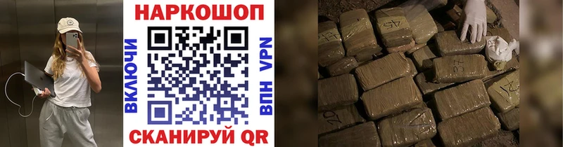 Что такое Рудня ГАШИШ  КОКАИН  Мефедрон  APVP  Бошки Шишки 