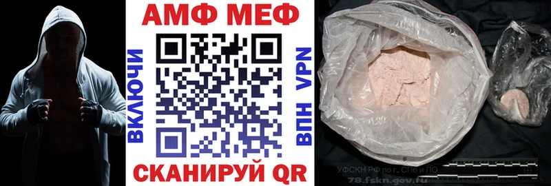 АМФЕТАМИН 98% Рудня