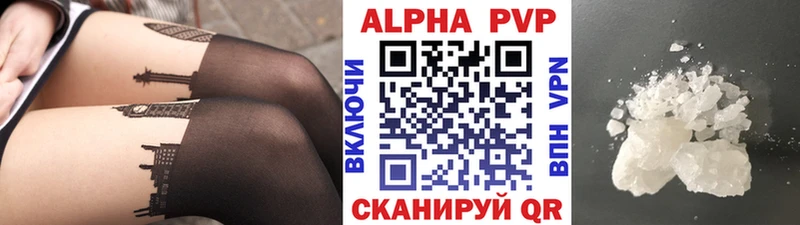Alfa_PVP крисы CK Рудня