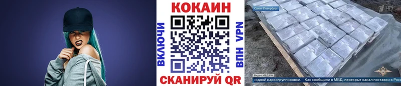 КОКАИН 97% Рудня