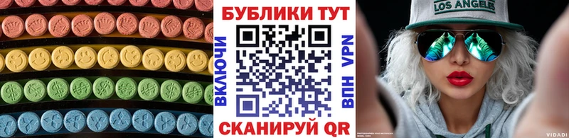 где можно купить   MEGA tor  Ecstasy Philipp Plein  Рудня 