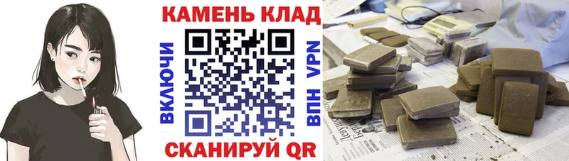 ГАШ 40% ТГК  где купить   мега ТОР  Рудня 