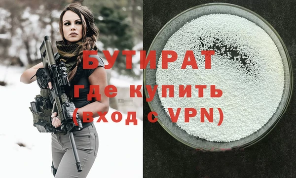 дмт Балабаново
