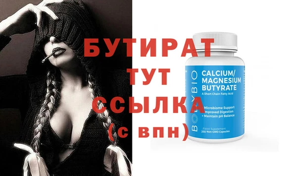 дмт Балабаново
