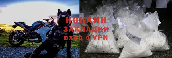метамфетамин Баксан