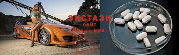 метамфетамин Баксан