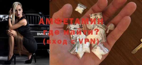 метамфетамин Баксан