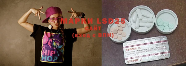метамфетамин Баксан