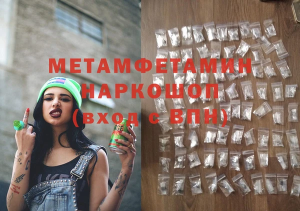метамфетамин Баксан