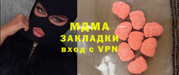 метамфетамин Баксан