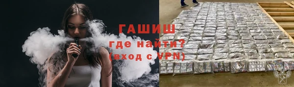 метамфетамин Баксан
