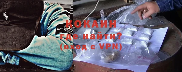 метамфетамин Баксан