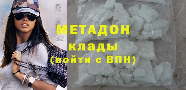 метамфетамин Баксан