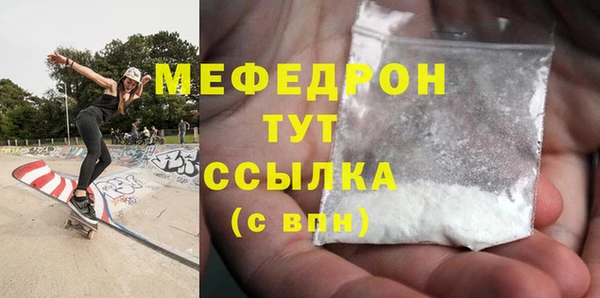 дмт Балабаново