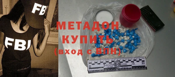 метамфетамин Баксан