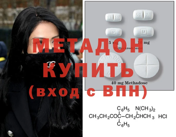 метамфетамин Баксан