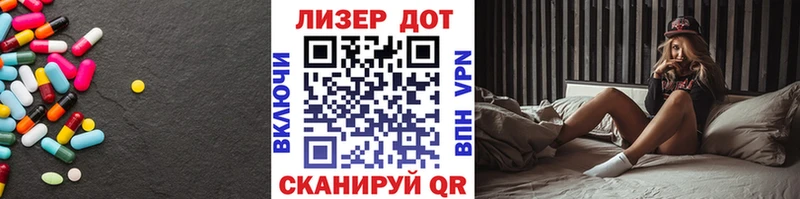 Лсд 25 экстази кислота  купить закладку  Рудня 