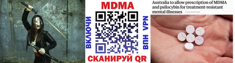 МДМА Molly Рудня