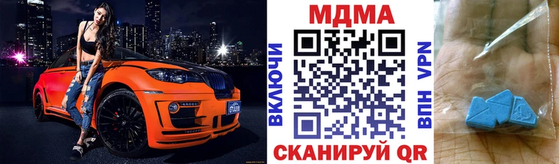 мега как зайти Рудня MDMA VHQ