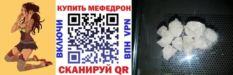 МЕФ 4 MMC купить Рудня