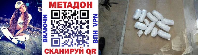 купить закладку  Рудня  Метадон белоснежный 