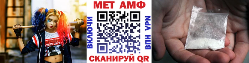 маркетплейс как зайти blacksprut онион Рудня МЕТАМФЕТАМИН винт