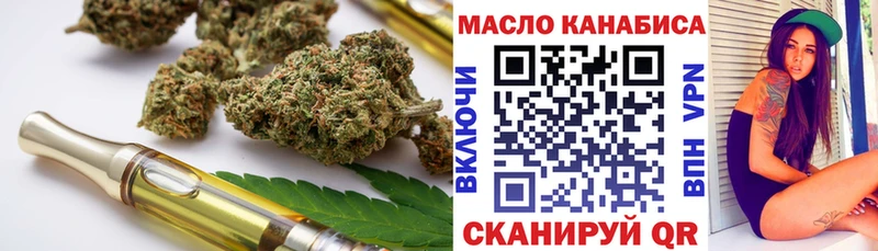 MEGA рабочий сайт  Рудня  ТГК THC oil 